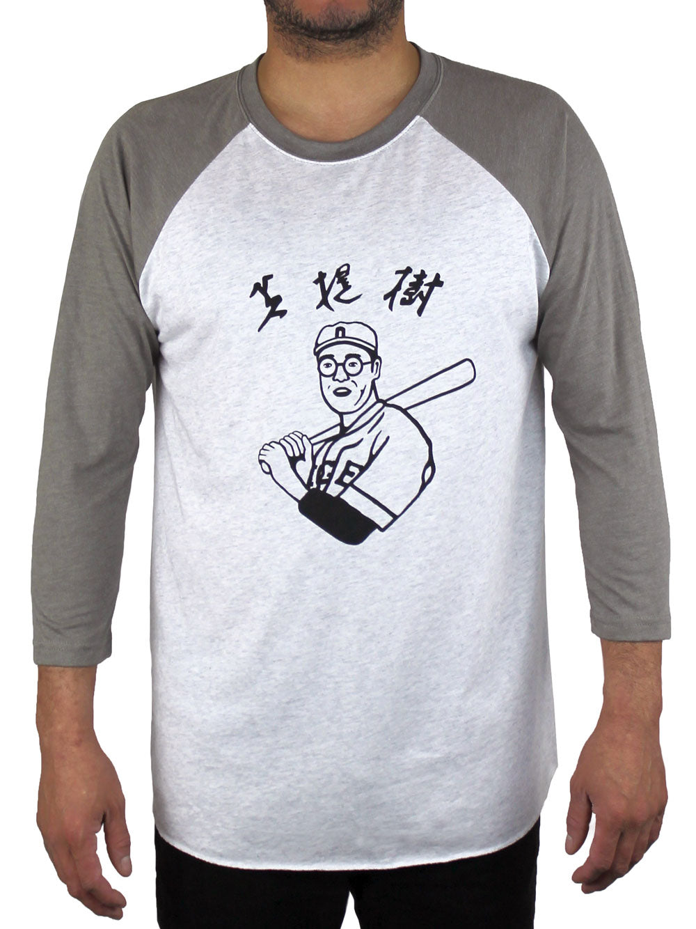 Kaoru Betto Baseball Shirt Front View